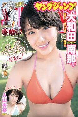 冲田杏梨视频在线